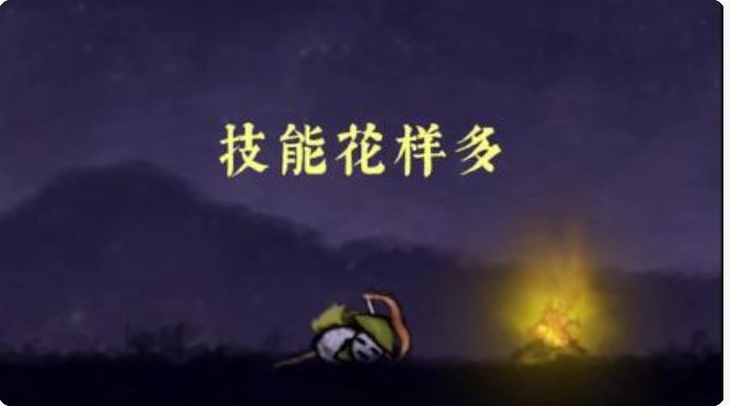 国产Roguelite《黄老饼梦游惊奇》免费试玩上线！